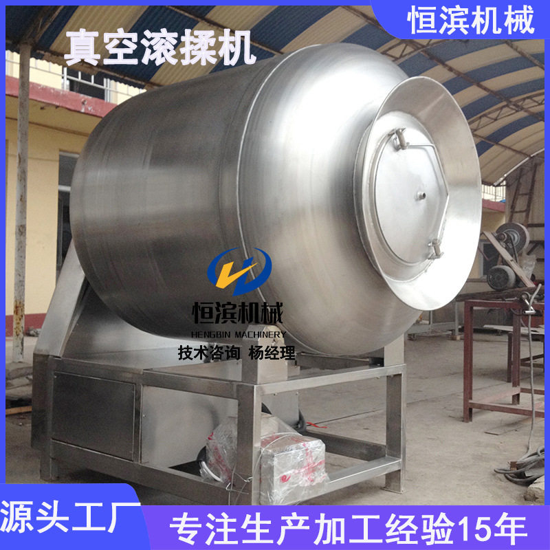 鸡柳鸡翅腌制真空滚揉机牛肉快速入味搅拌机肉类快速腌制设备,清洗/食品/商业设备,滚揉机,淘宝优惠券,粉丝福利购,淘宝优惠卷