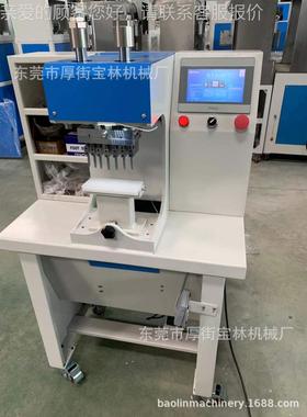 鞋面冲多孔机 万能具皮BL-11787革多用冲孔机电动用途皮加工