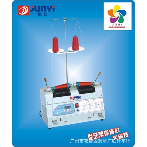 俊艺牌JY-30D电脑型电脑分线机绣花厂分线机