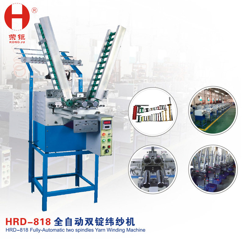 源头工厂全自动PLC系统控制多功能高效率纬纱机,纺织面料/辅料/配套,其他纺织机械,淘宝优惠券,粉丝福利购,淘宝优惠卷