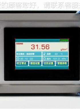 T-21TZ-1200U00U检臭Z氧测仪