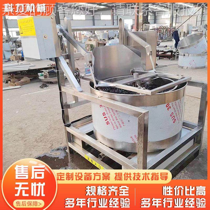 自动脱水机 KL-750油食脱品机 蔬菜油肉类自动脱油脱炸水机,工业油品/胶粘/化学/实验室用品,离心机,淘宝优惠券,粉丝福利购,淘宝优惠卷