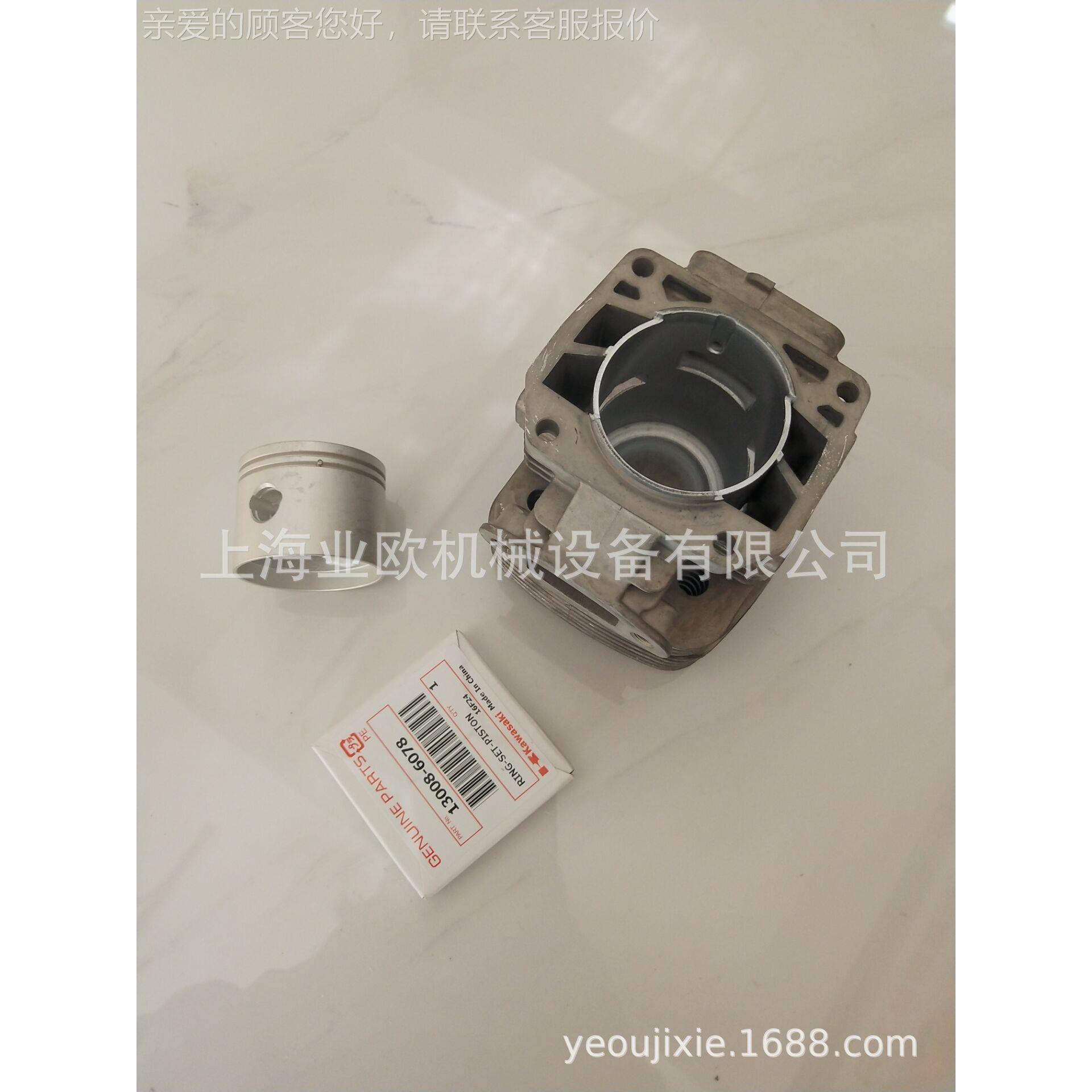 BL8500P汽油吹风配件S 缸体总机成 原装配件MAY 风缸机筒