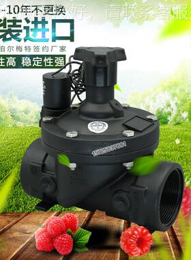 463厂家闭供伯尔梅特电磁阀 色以应列210螺纹连接内部回路24VDC常