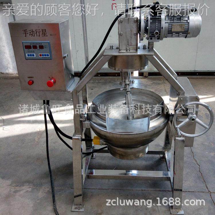 小型星搅拌锅炒 炒星芝麻酱行搅498拌炒锅 行电加热行星搅拌炒锅