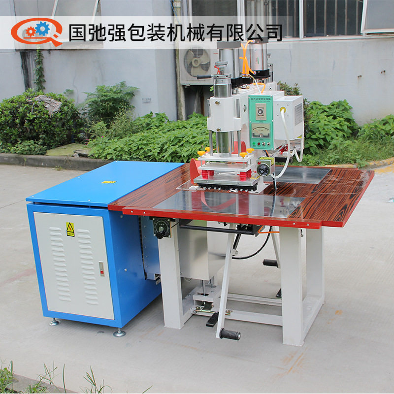 魔术贴焊接机 tpu高频热合机 魔术贴热压机 双头高周波熔接机,五金/工具,机床,淘宝优惠券,粉丝福利购,淘宝优惠卷