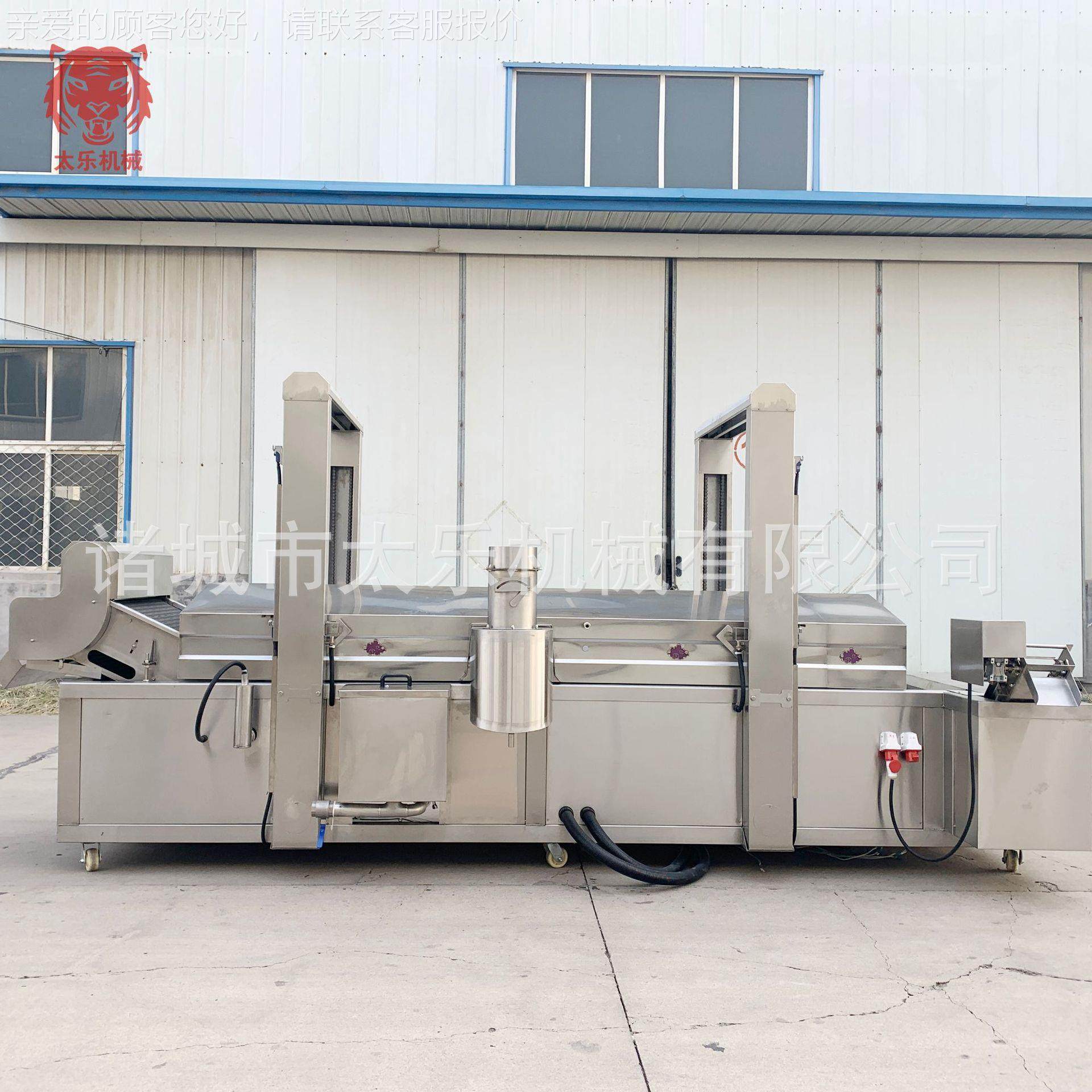 带鱼油炸流油水线秋刀鱼油设备龙小虾TL-4500*全自炸动油炸机水产,清洗/食品/商业设备,休闲食品加工设备,淘宝优惠券,粉丝福利购,淘宝优惠卷