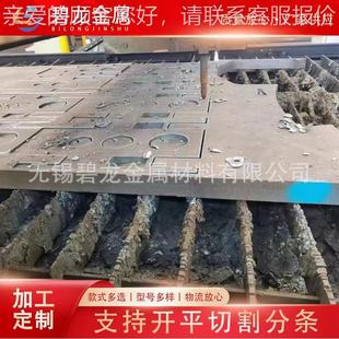 合Q55NE Q357035DN中厚板低金高强度3钢板 耐低温保性能 调质钢板