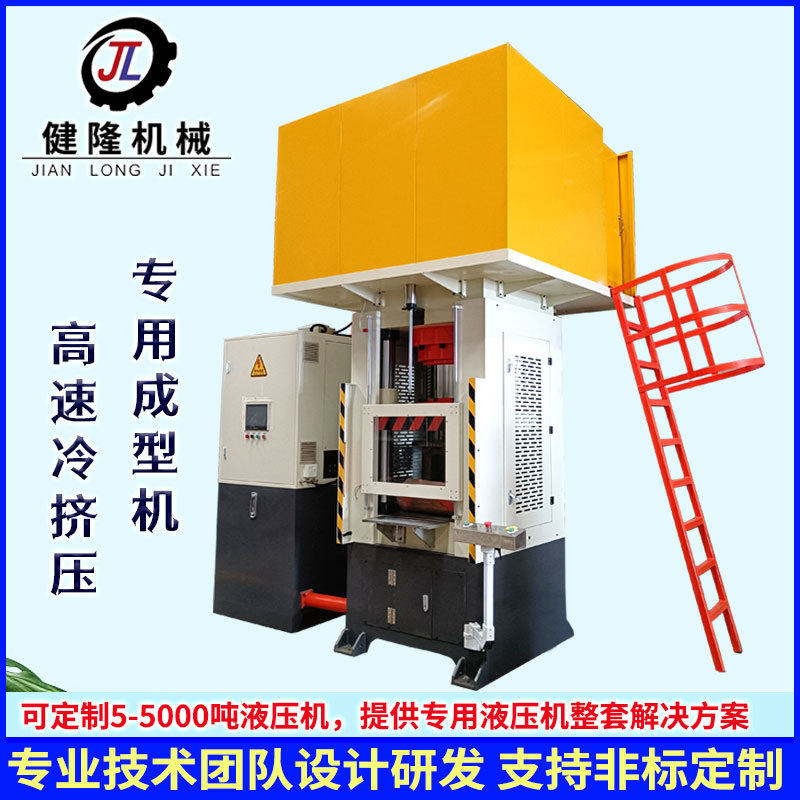 液压机 金属眼镜汽车内饰件压制成型伺服300吨智能 锻造机 油压机,五金/工具,机床,淘宝优惠券,粉丝福利购,淘宝优惠卷