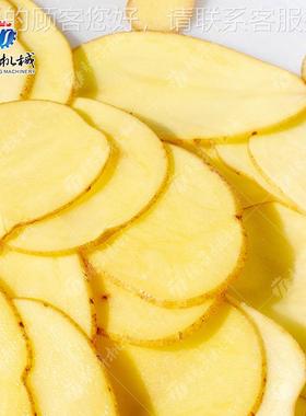 现货应供不锈钢多功能切菜IQE机 土豆片切丝 厂家机切供应