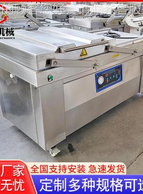 腊肉真包装空机设备备 供应自动双室封口机设 腊肉封40933全口机