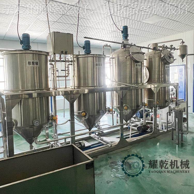 精油成套 中小型油厂精炼加工设设备 菜籽油花生油炼提炼NRI备生