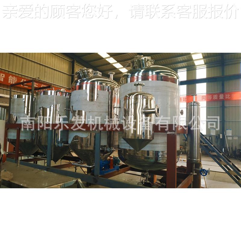 乐发花菜籽油不锈钢炼XNJ机动全自食用油炼油机过滤杂质精精炼生