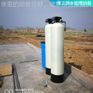 2T南郑州井阀备自水地下水过滤 全动锅炉软水器软化水设控制河QZY