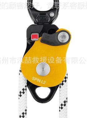 应救外援绳索旋万向滑轮户登山攀岩急滑车高空作23962业器转材