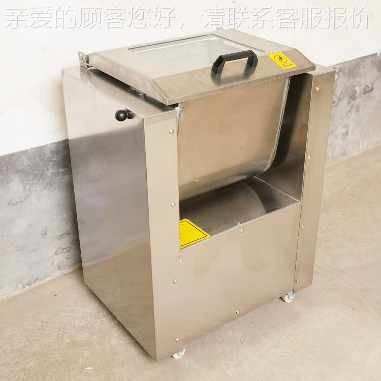 商用拌馅机全自动单龙拌肉机高效快速拌馅可调馅速拌机素馅OGC机