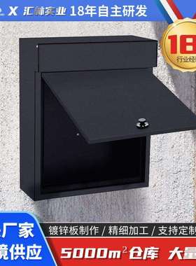 跨境信报箱大号黑色室外邮件箱家用快递柜带锁壁挂户外信件箱