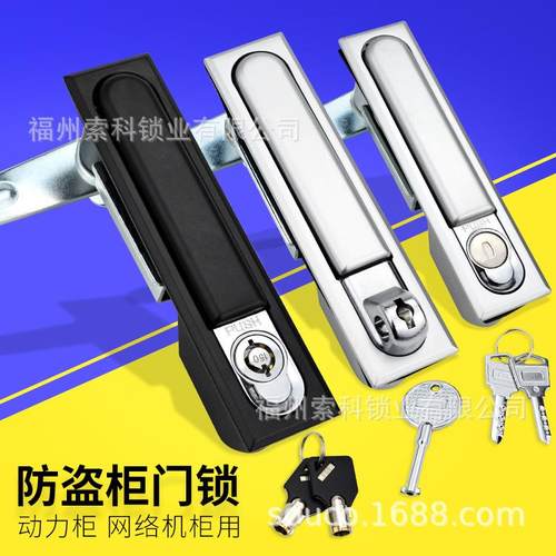 动力柜门锁户外防盗锁带钥匙网络机柜防盗锁防盗锁芯