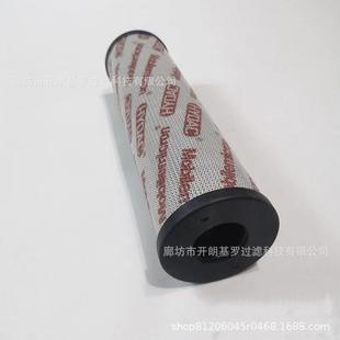液压油滤芯0800RK010BN4HC滤油机稀油站不锈钢滤芯