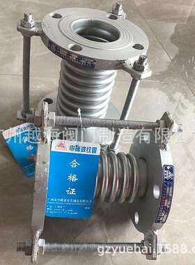 广州申隆波纹管SLBD型法兰不锈钢304/316补偿器耐高温金属膨胀节