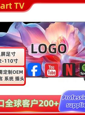 电视smartTV32435055657585智能电视外贸电视厂家LEDTVLED超薄