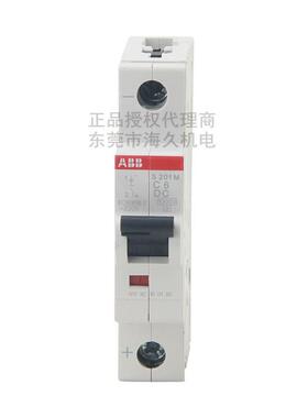 ABB低压开关S200系列直流断路器S201M-K3DC；2TAZ112100R0317