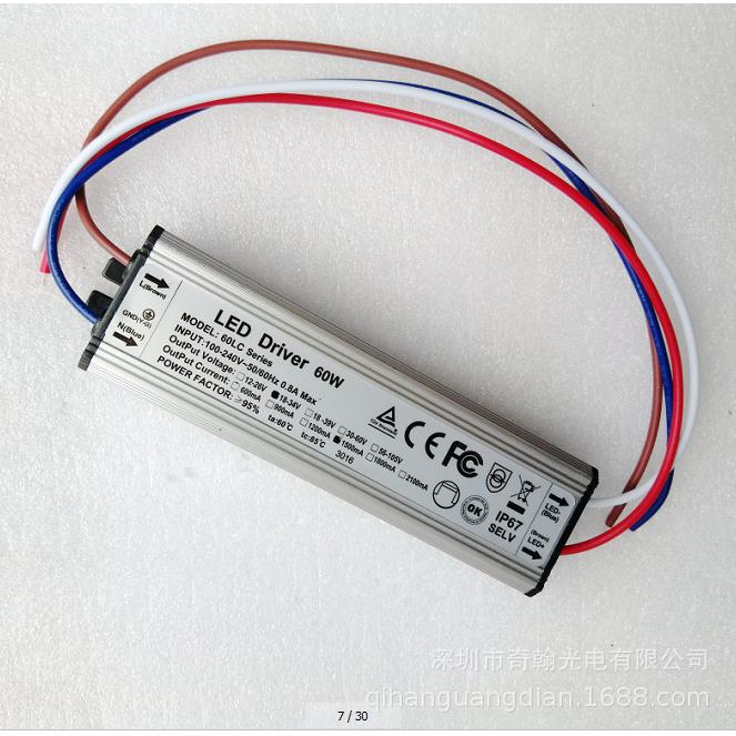 奇翰QH-60LC40w50w60w8-12串1.5A过CETUV高PF值LED恒流电源