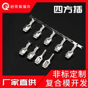 6.3四方插插簧接1.5 2.5平方线束接线端子250直插四方端子
