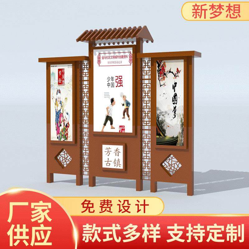 供应新款仿古宣传栏企业宣传橱窗单位宣传牌户外仿古宣传灯箱,五金/工具,其他电线电缆,淘宝优惠券,粉丝福利购,淘宝优惠卷