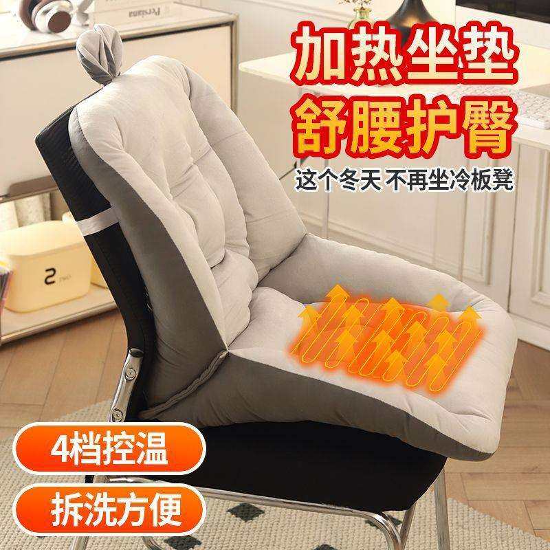 加热坐垫靠背一体办公室椅垫久坐电发热座椅子垫连体腰靠垫冬季厂,3C数码配件,USB灯,淘宝优惠券,粉丝福利购,淘宝优惠卷