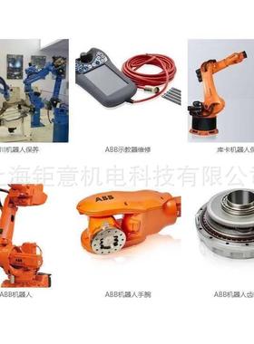 示教器TP-RC5-1;RER190-39/14/2TDLOU.00-171-602.00-176-743