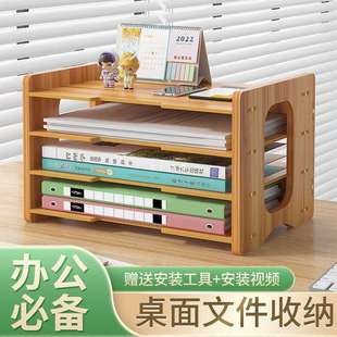 分层文件收纳盒文档架办公室用品大全a4分类横向收纳框栏资料架档