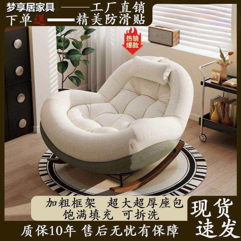 摇椅复古大人躺椅家用阳台休闲单人客厅懒人摇摇椅沙发椅蜂窝摇椅,3C数码配件,USB灯,淘宝优惠券,粉丝福利购,淘宝优惠卷
