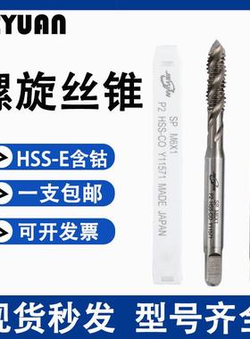 JIEYUAN铝用螺旋丝攻1/8BSW1/4W205/32W35/83/83/41/2英制
