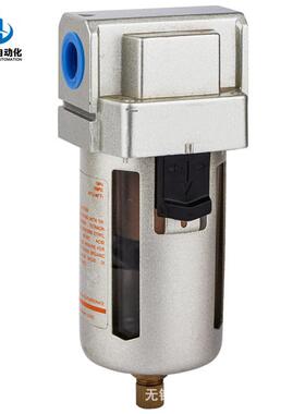 自动排水空气过滤器AF2000-02DAF3000-02DAF3000-03D