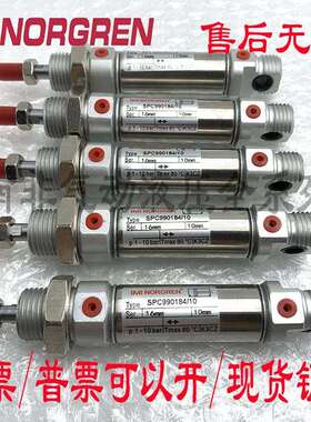 NORGREN诺冠圆筒气缸SPC/000002/35/SPC/990184/10/SPC/990087/15