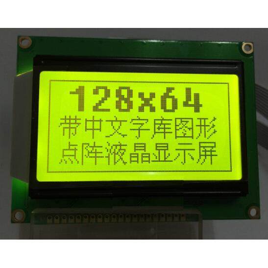 蓝屏LCD12864显示屏带中文字库带背光12864-5VP串口并口通用