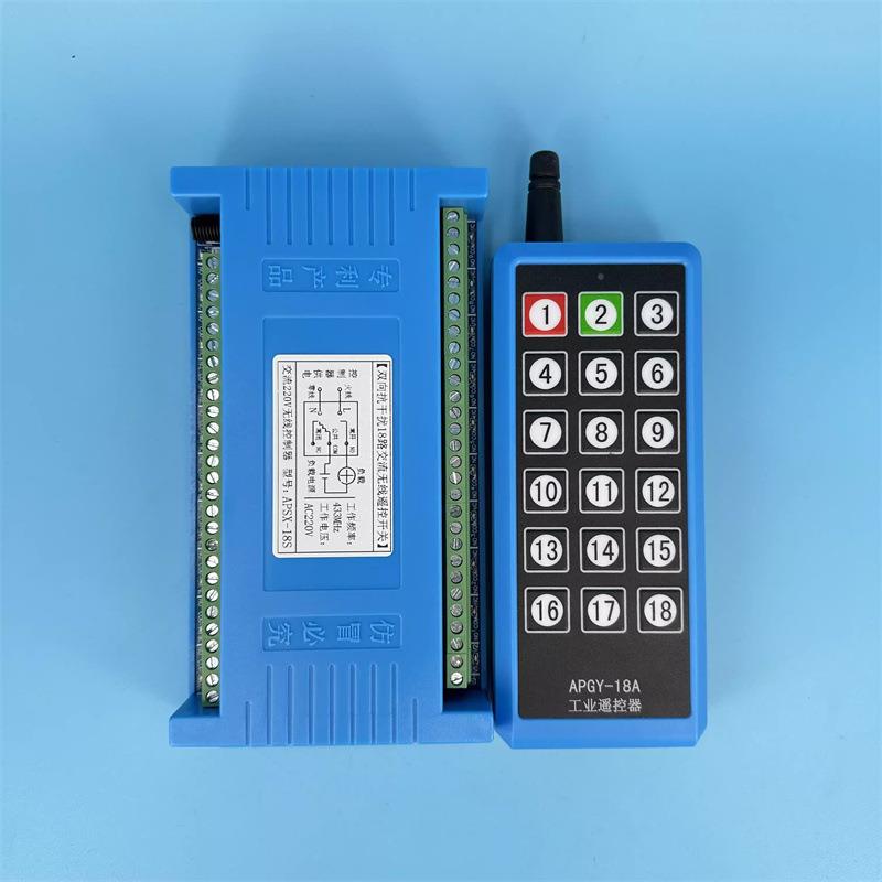 带反馈交流18路220V双向遥控开关FSK无线接收控制器远距离抗干扰