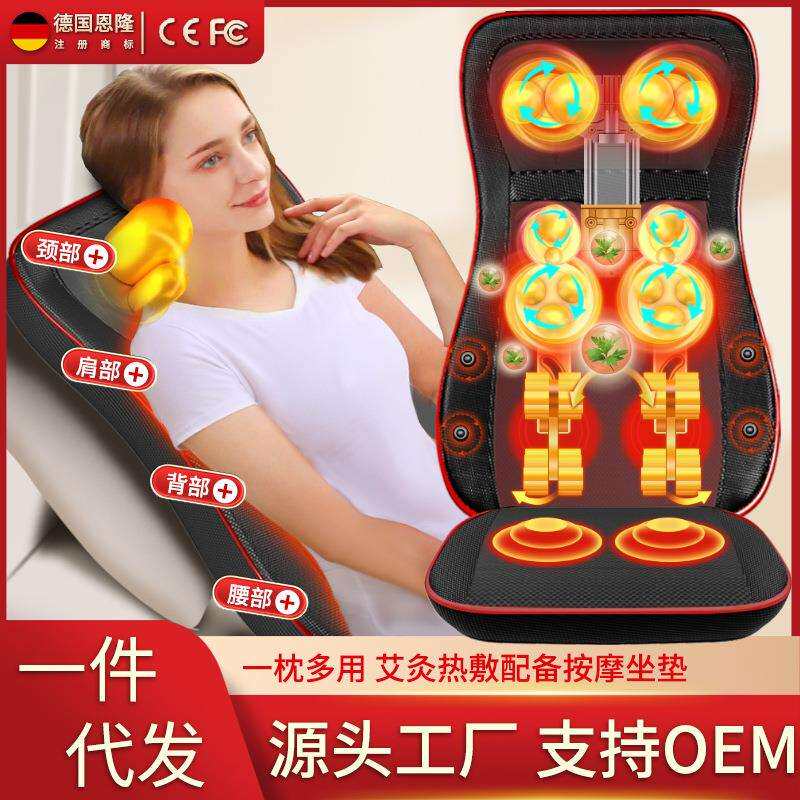 德国恩隆颈椎按摩器家用按摩枕多功能按摩靠垫颈部背部肩部按摩仪