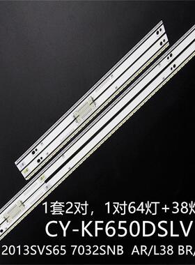 UN65F7100UE65F8000灯条2013SVS657032SNBALAR383DREV1.1