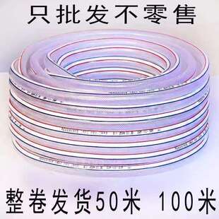 水管软水管防冻蛇皮管4分6分防爆加厚农用浇花浇菜软管100米