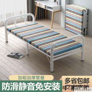一米五宽的折叠床铁床1米5宽铁床1米2宽折贴单人床拆叠单人床双人