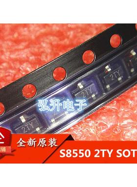 现货S85502TY贴片三极管SOT-23PNP小功率晶体管