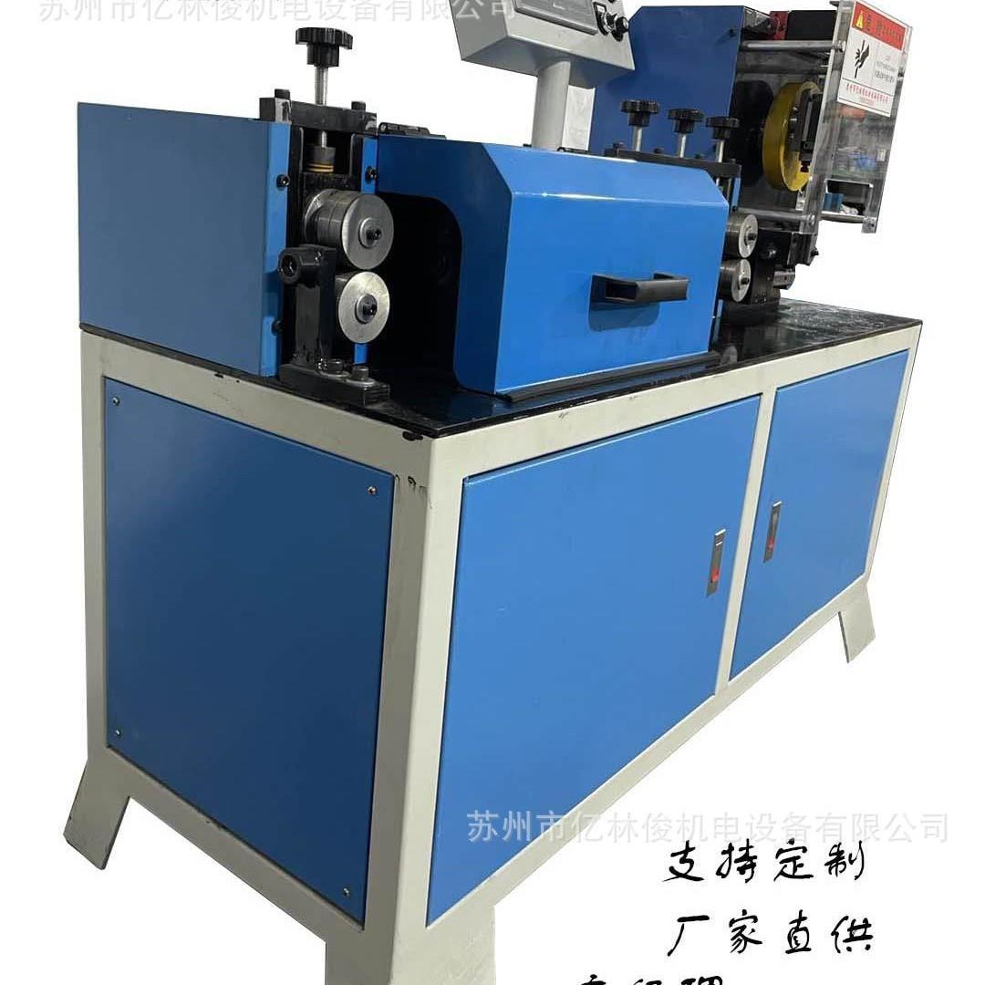 全自动数控飞剪调直下料设备高速铁线钢丝调直切断冷拔丝调直设备