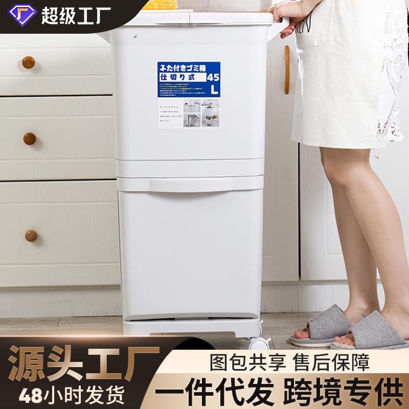 日式家用大号创意双层分类厨房塑料滑轮客厅干湿分离垃圾桶带盖