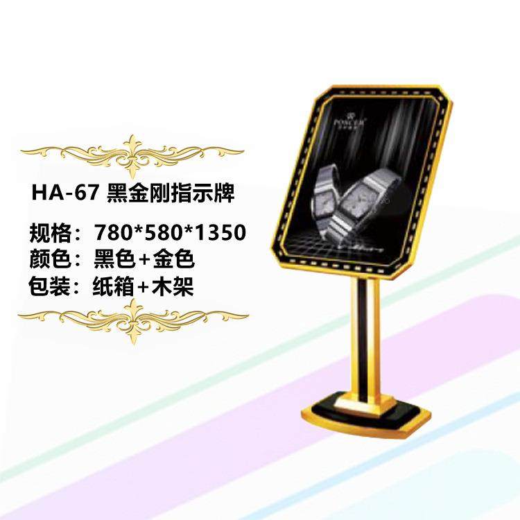 厂家火热供应黑金刚指示牌大理石斜面告示牌迎宾牌酒店指示牌