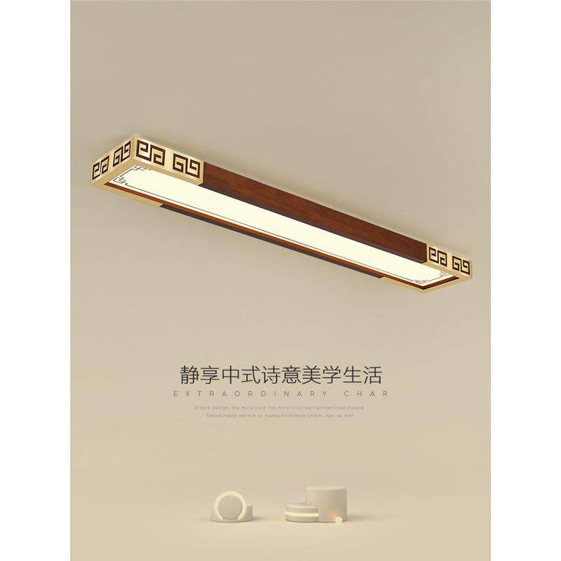 新中式客厅吸顶灯极简长条过道灯中国风复古禅意胡桃木入户门厅灯,3C数码配件,USB灯,淘宝优惠券,粉丝福利购,淘宝优惠卷