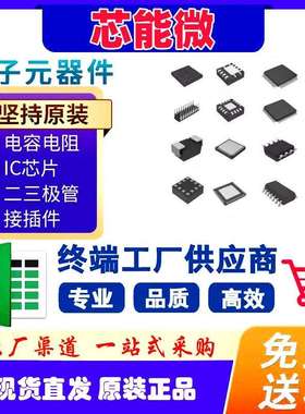 AD5641AKSZ-500RL7封装SC70-6贴片数据采集芯片电子元器件