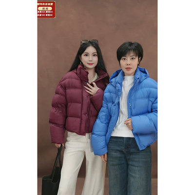 （鑫哥粉丝专属）不补差价！帽子可拆卸冬季新款鹅绒服外套 2522