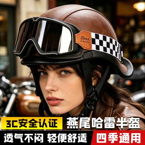 A类复古摩托车头盔男夏季半翘
